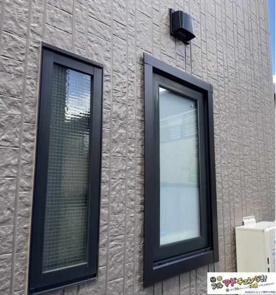 神戸市北区　内窓と窓交換を組み合わせて断熱化★～お客様の声👄～